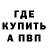 Кетамин VHQ Lars Oome