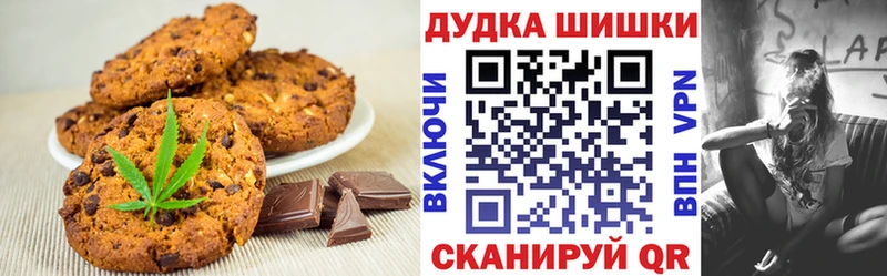 Еда ТГК конопля где найти Мурманск
