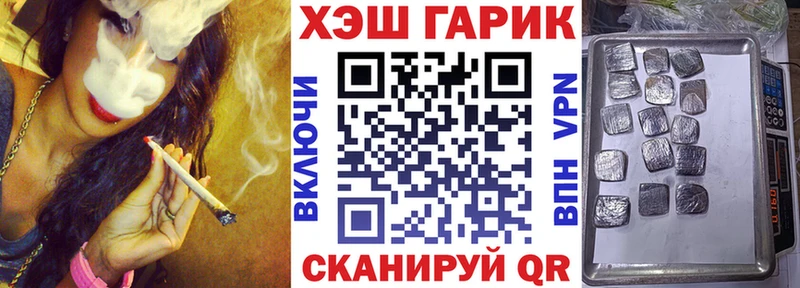 ГАШИШ индика сатива  ссылка на мегу ТОР  Мурманск 
