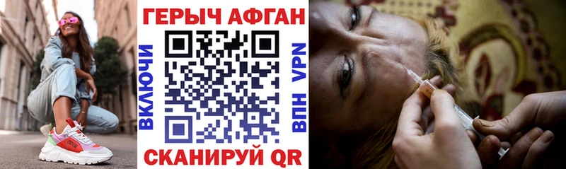 Героин VHQ  блэк спрут онион  Мурманск 
