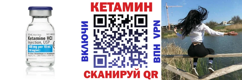 omg   магазин продажи   Мурманск  КЕТАМИН VHQ 