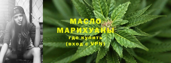 крисы Богородск