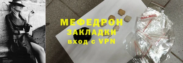 прущий лед Богородицк