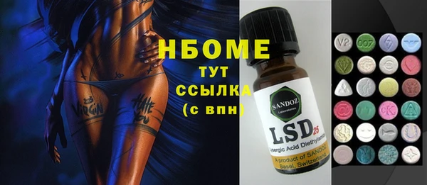 марки lsd Богданович