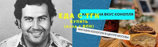 марки lsd Богданович
