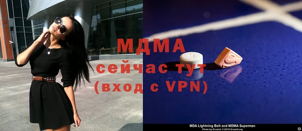 марки lsd Богданович