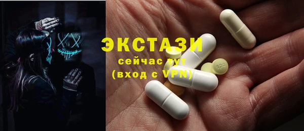 прущий лед Богородицк