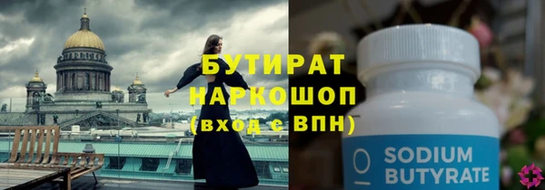 марки lsd Богданович