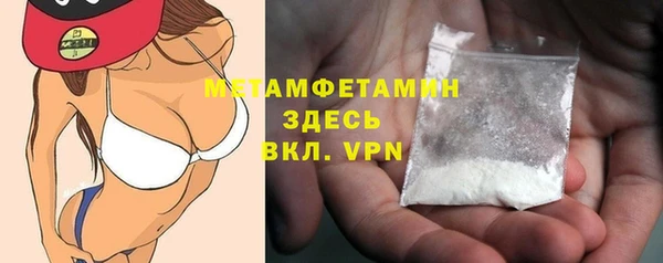 прущий лед Богородицк
