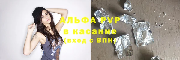 крисы Богородск