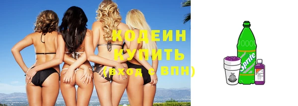марки lsd Богданович
