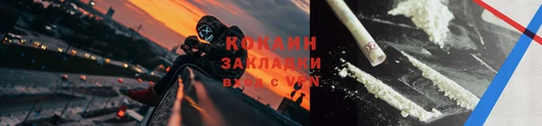 прущий лед Богородицк