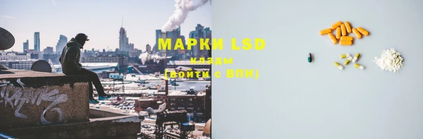 марки lsd Богданович