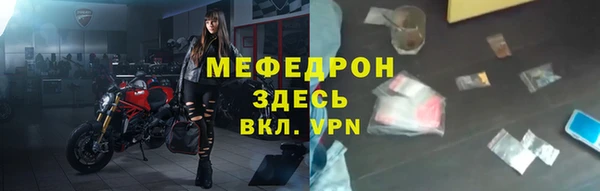 крисы Богородск