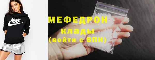 крисы Богородск