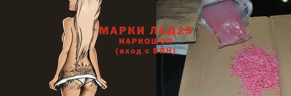 марки lsd Богданович