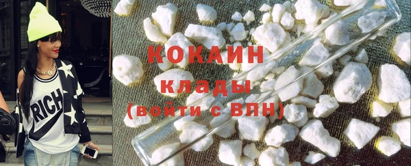 прущий лед Богородицк