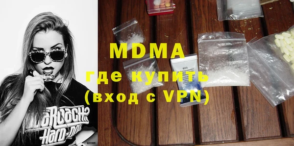 марки lsd Богданович