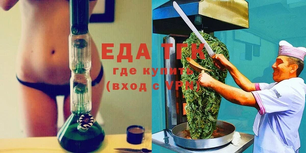 крисы Богородск