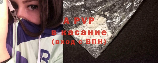 прущий лед Богородицк