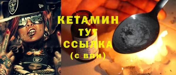 прущий лед Богородицк
