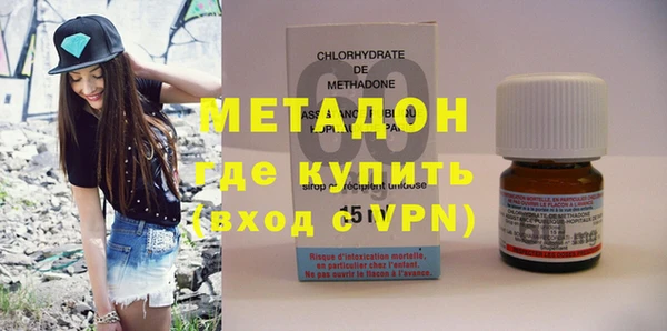 крисы Богородск
