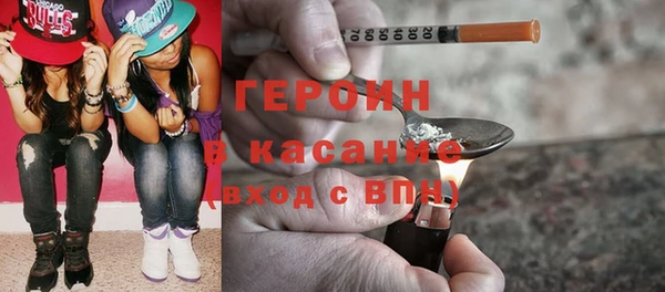 крисы Богородск