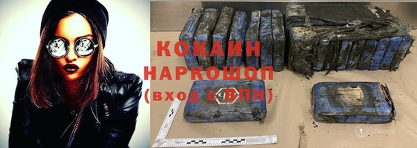 прущий лед Богородицк