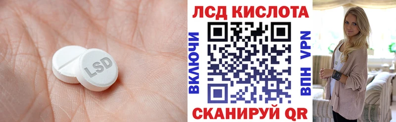 Лсд 25 экстази ecstasy  kraken сайт  Мурманск 