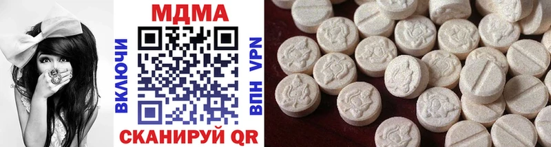 MDMA молли  купить закладку  Мурманск 