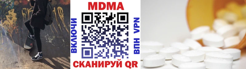 МДМА кристаллы Мурманск