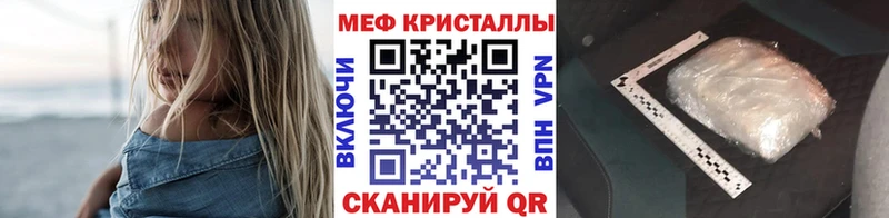 где продают наркотики Мурманск shop как зайти МЕФ мука