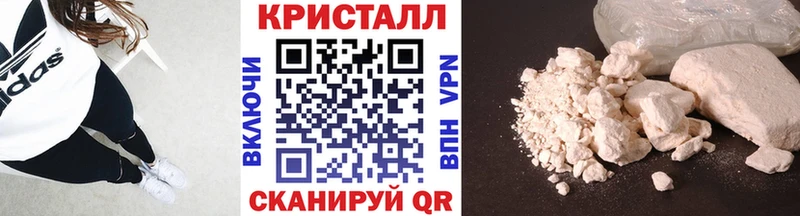 МЕТАМФЕТАМИН Декстрометамфетамин 99.9%  закладка  Мурманск 