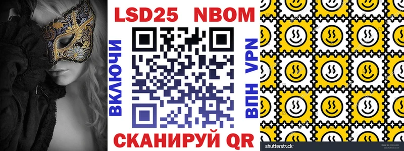 Марки NBOMe 1,5мг  где продают   гидра сайт  Мурманск 