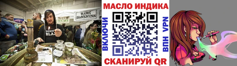 сколько стоит  Мурманск  Дистиллят ТГК гашишное масло 