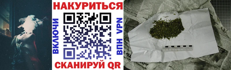 Каннабис конопля  Мурманск 
